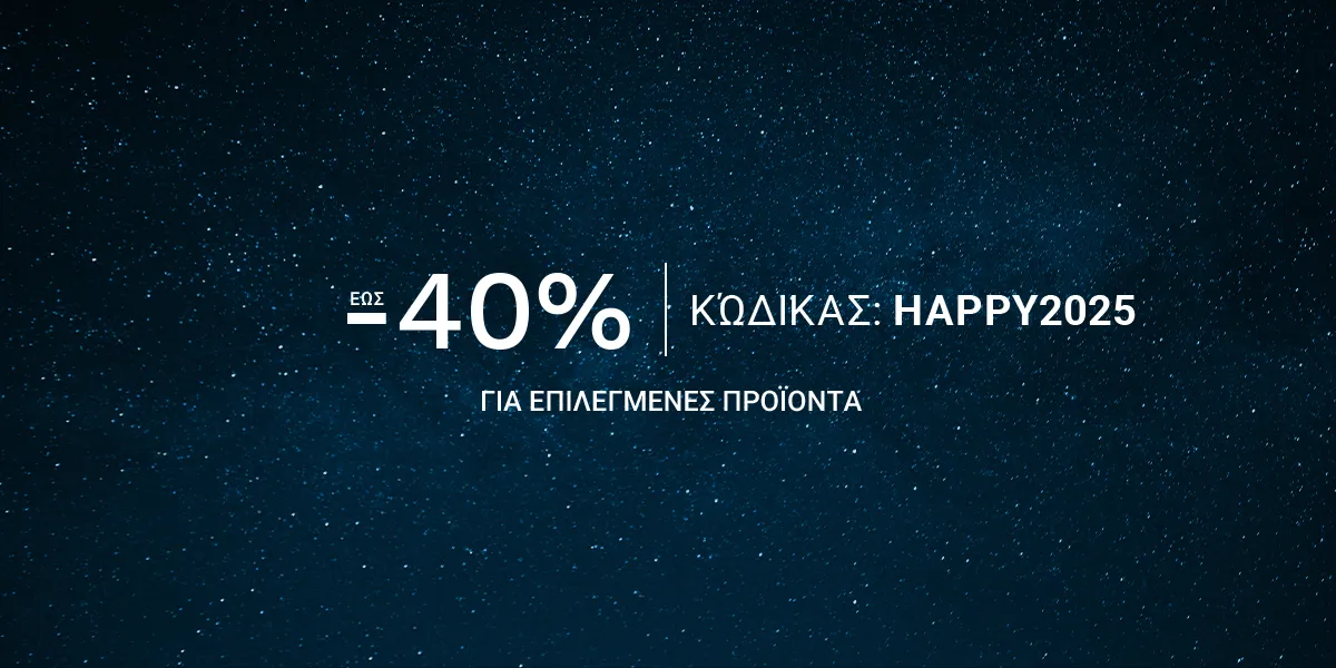 Έως -40%!